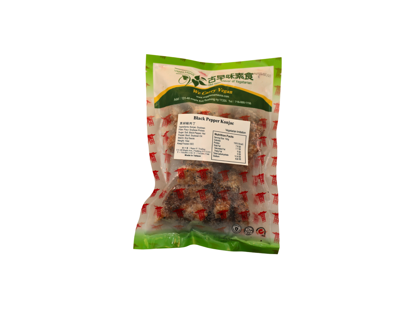 Black Pepper Konjac Diced 'Pork' Meat 黑胡椒肉丁