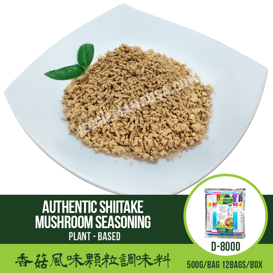 Authentic Shiitake Mushroom Seasoning 香菇風味顆粒調味料