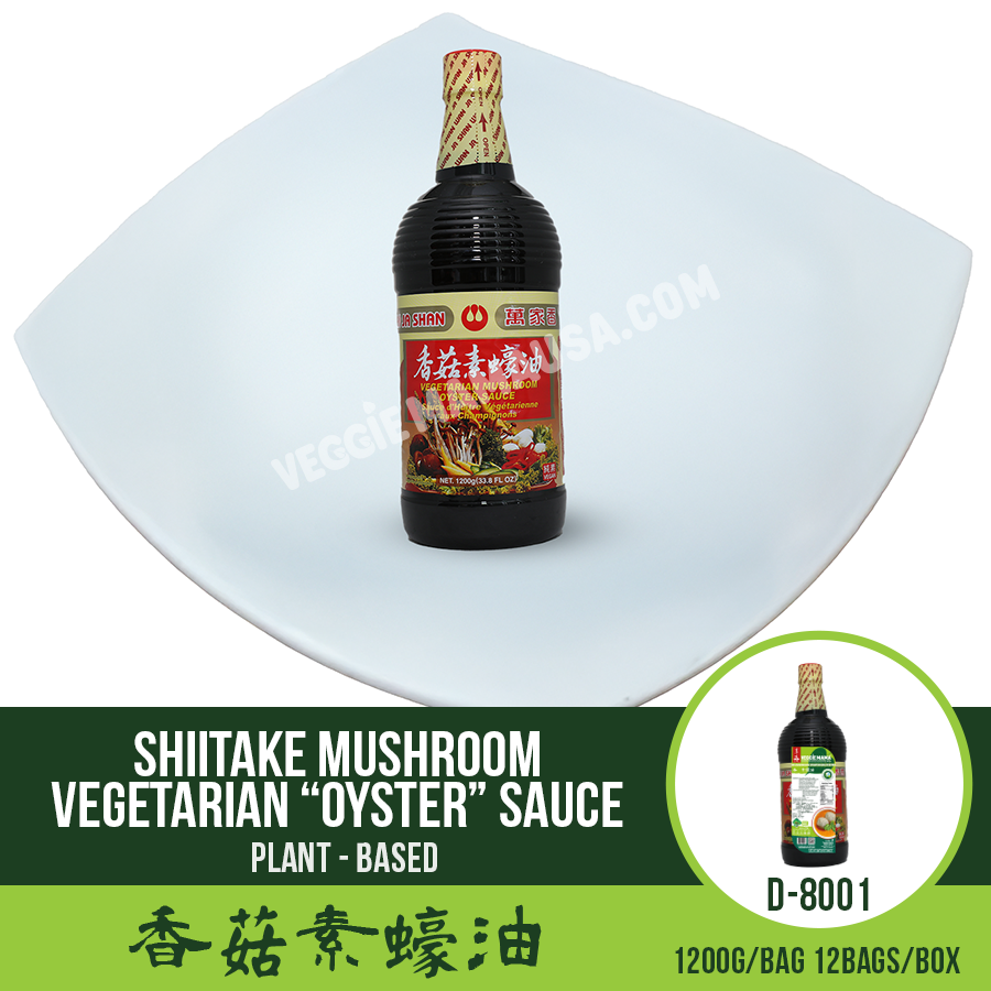 Shiitake Mushroom Vegetarian “Oyster” Sauce 香菇素蠔油