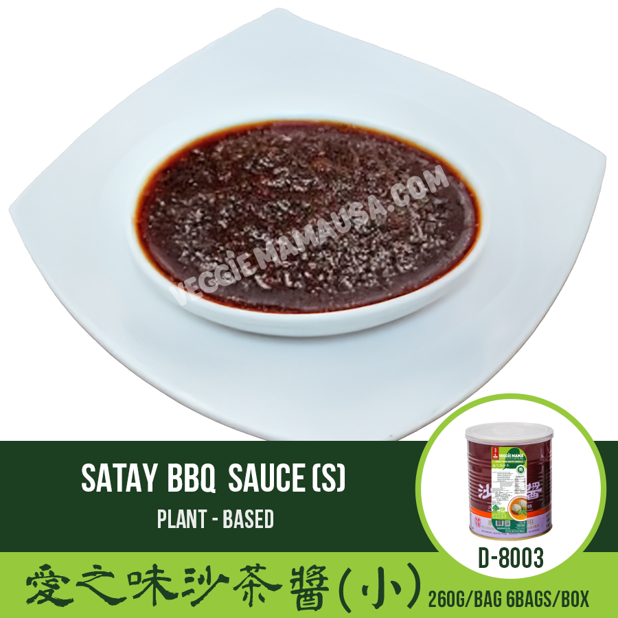 Satay BBQ Sauce 愛之味沙茶醬