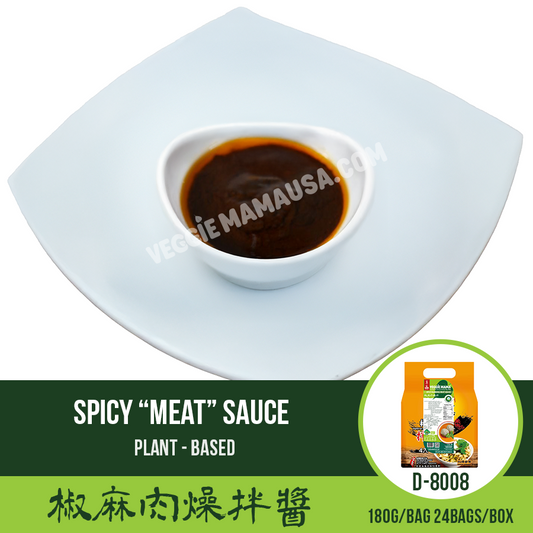 Chili Mochi Pepper 'Meat' Sauce Packets 椒麻肉燥拌醬