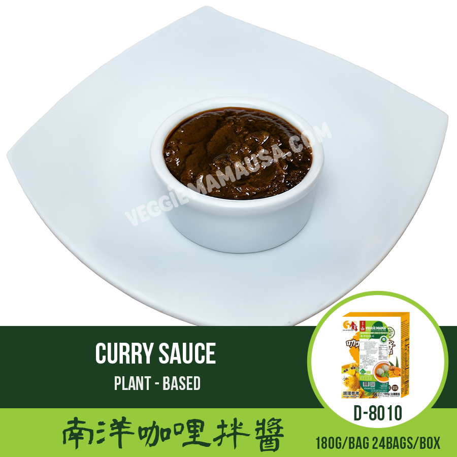 Nanyang Flavor Curry Sauce Packets 南洋咖哩拌醬