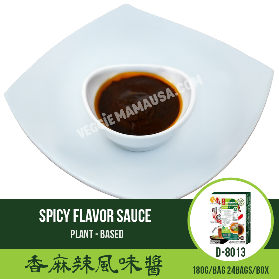 Spicy Sichuan Flavor Sauce Packets 香麻辣風味醬