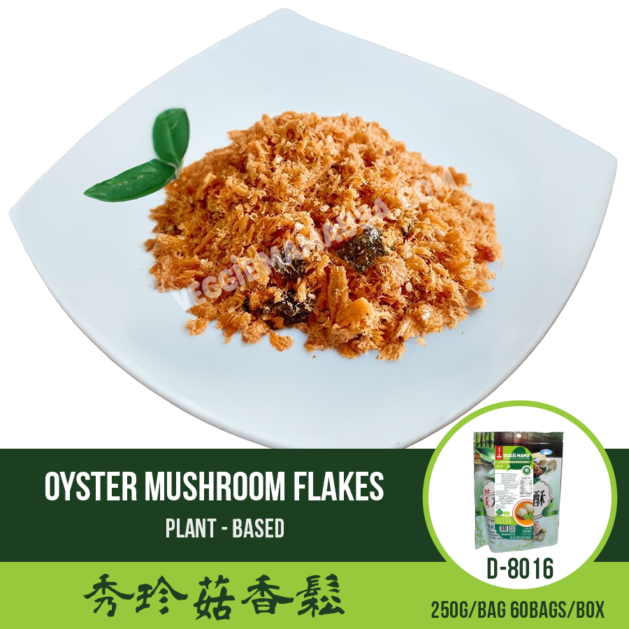 Oyster Mushroom Flakes 秀珍菇香鬆