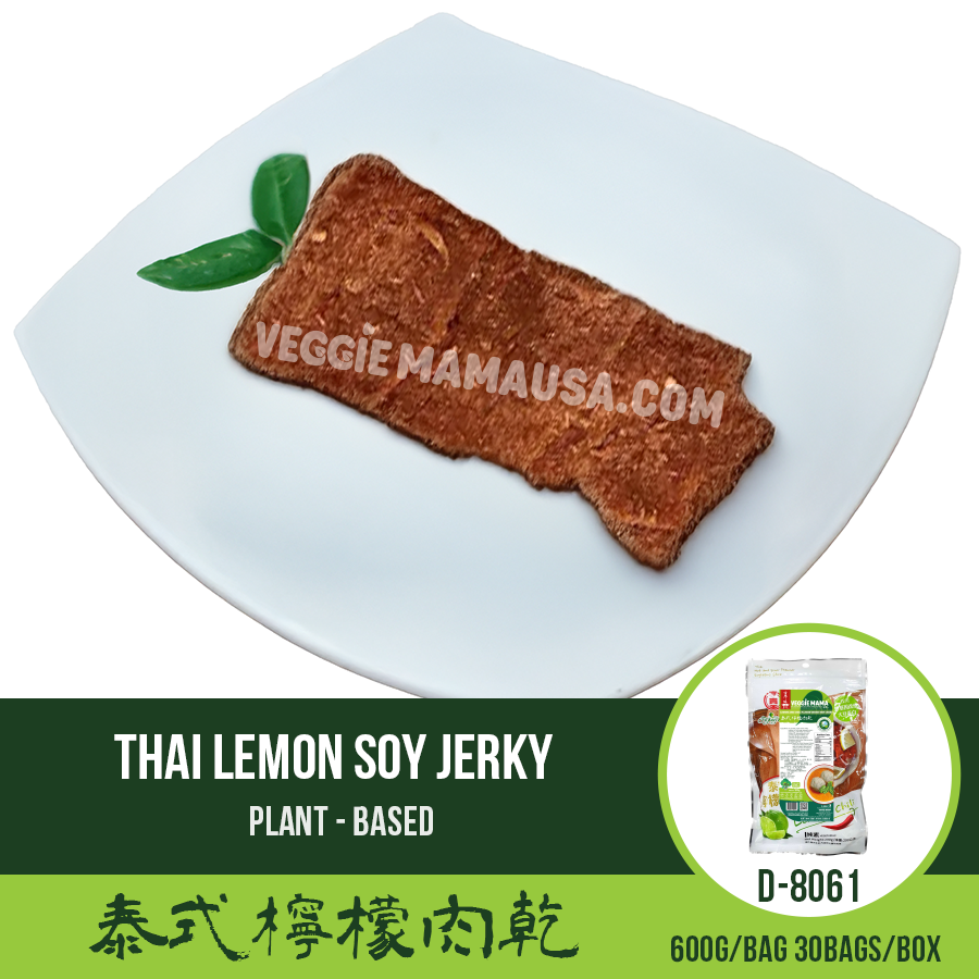 檸檬辣椒風味蔬菜大豆乾 泰式檸檬肉乾