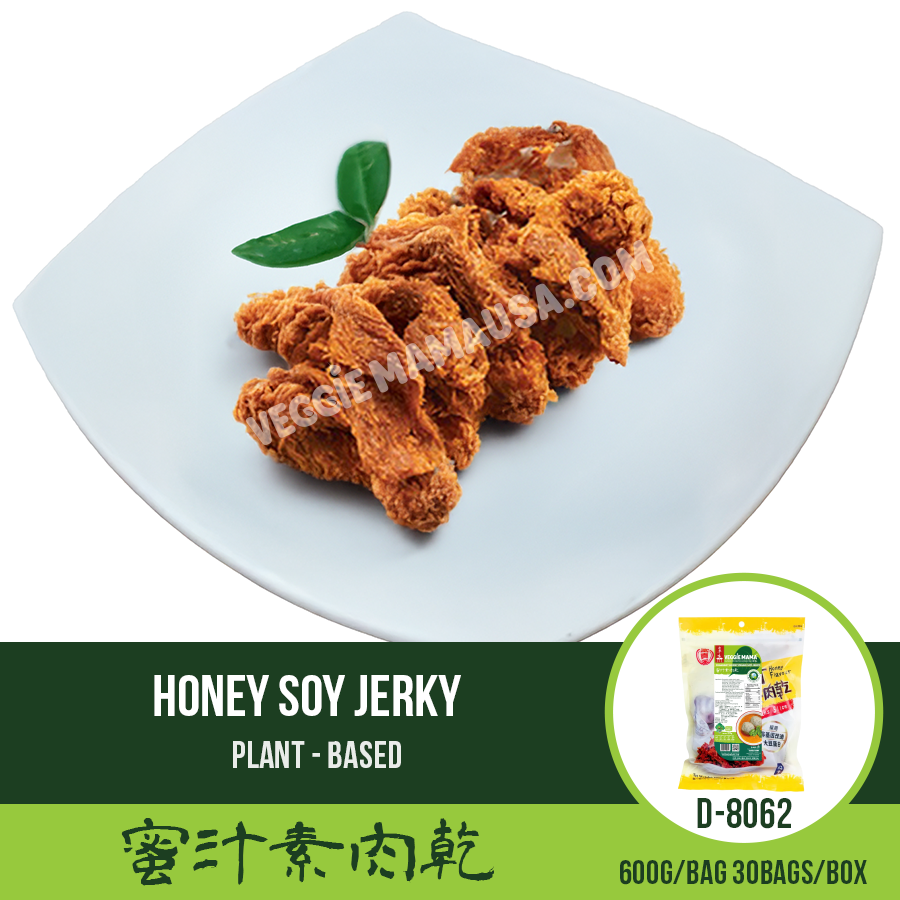 Fragrant Honey Veggie Soy Jerky 蜜汁素肉乾