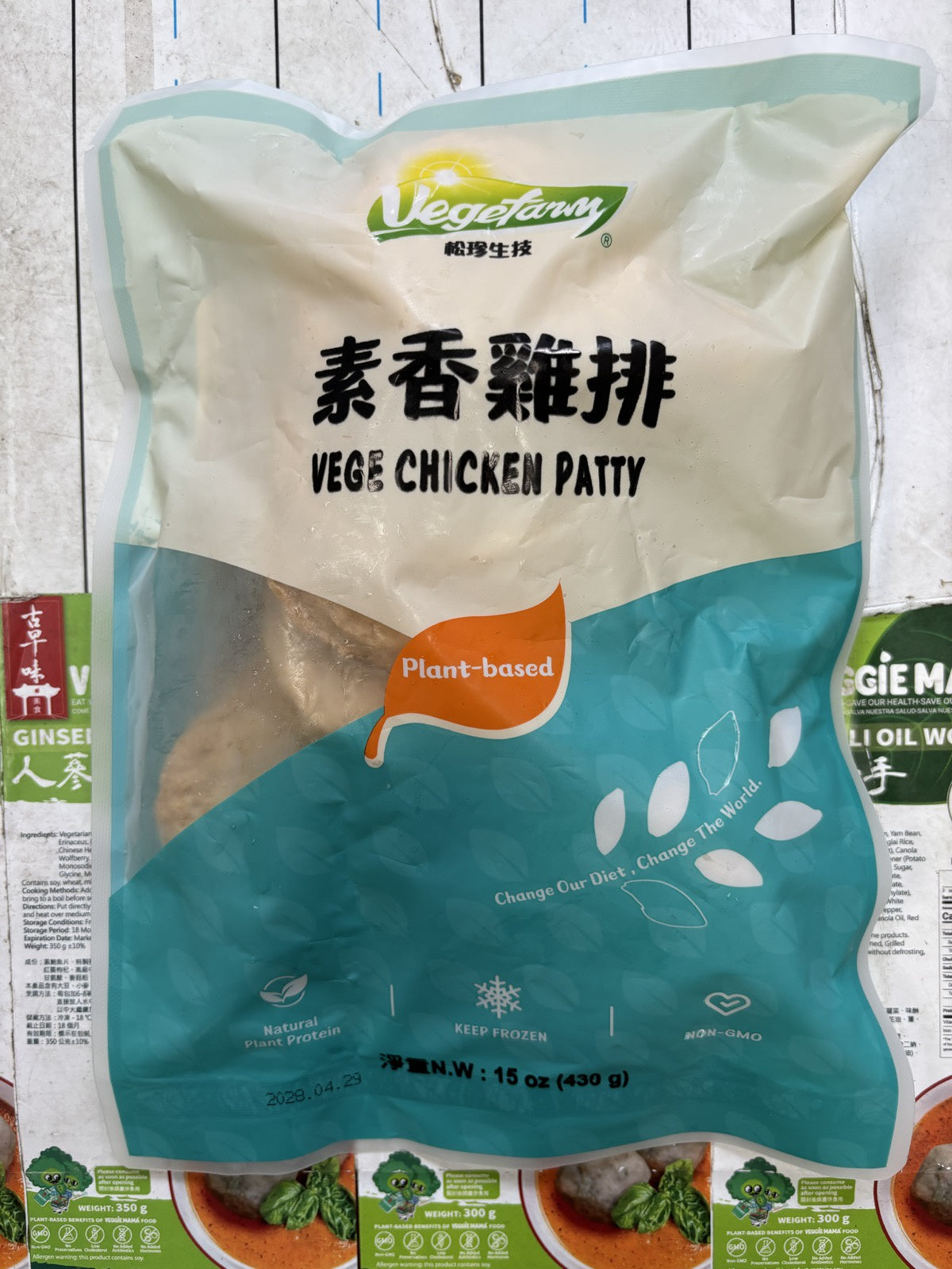 Veggie Chickn Patty (LOV) 素香雞排
