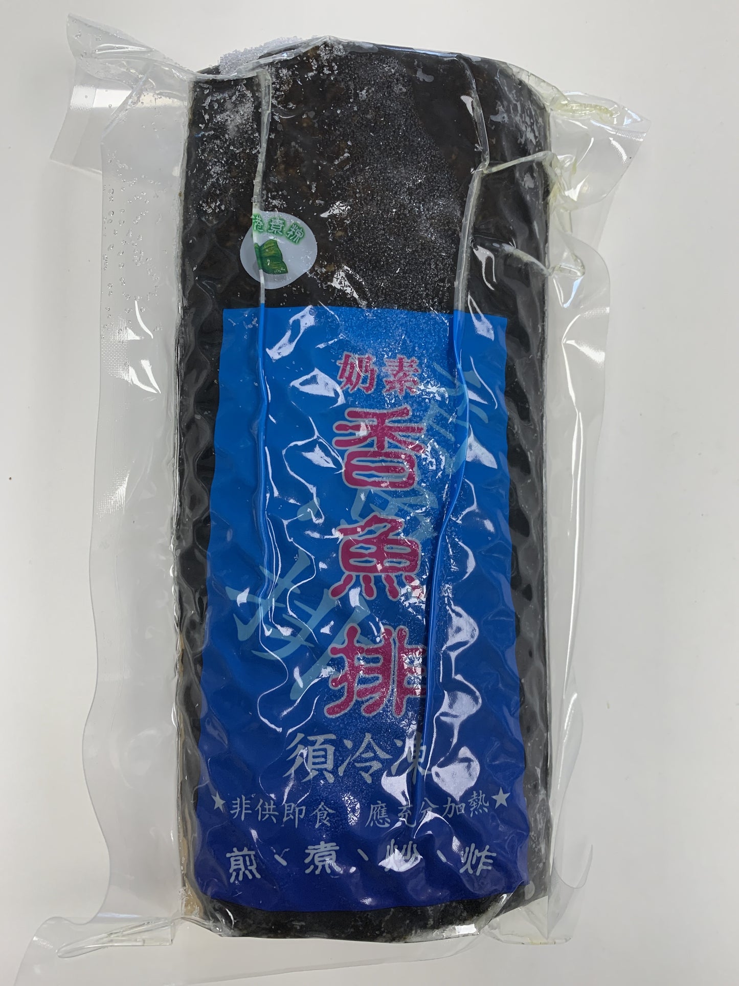 Seaweed Wrapped Large Fish 香魚排