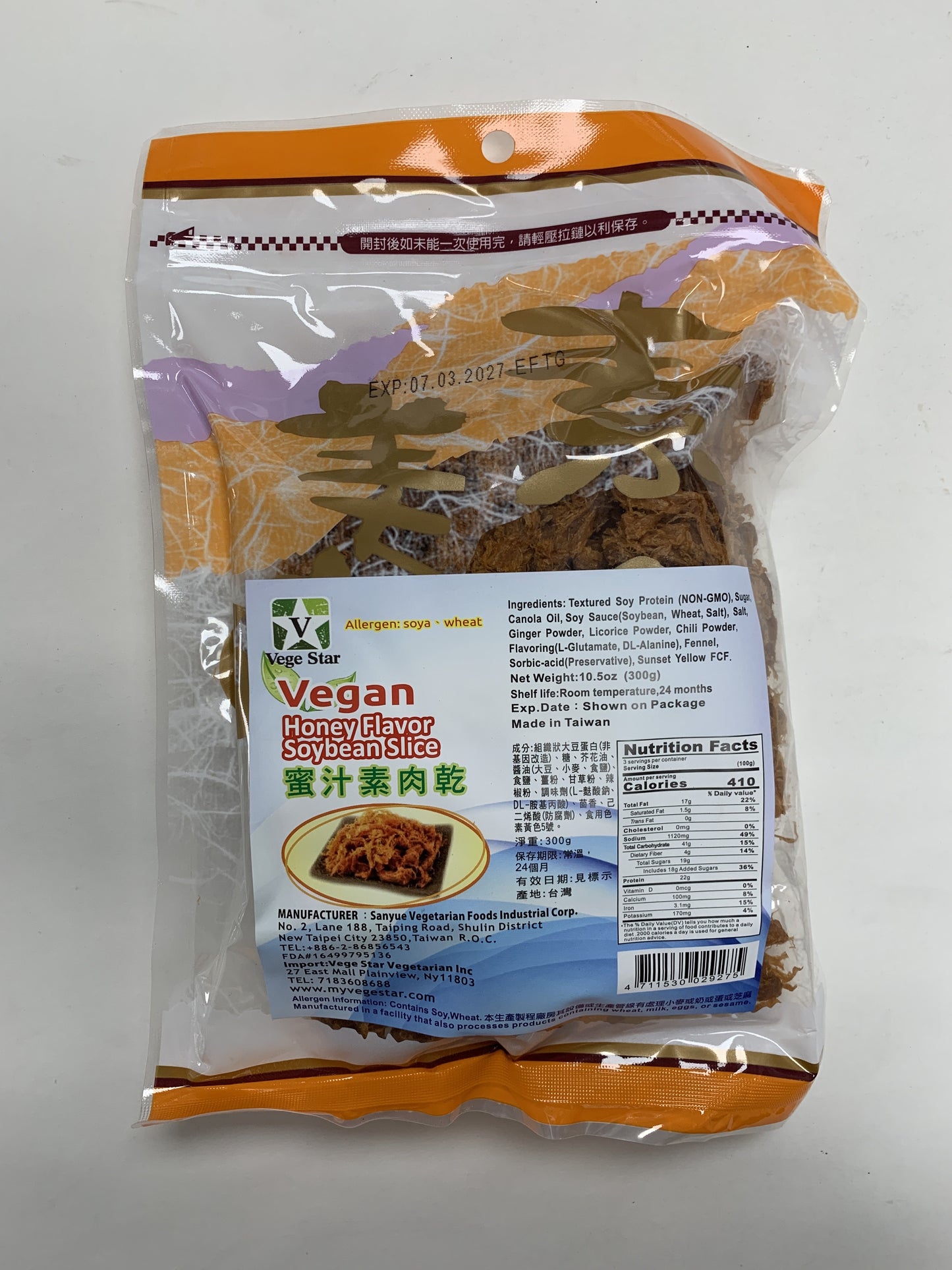 Vegan Honey Flavor Soybean Slice 蜜汁素肉乾
