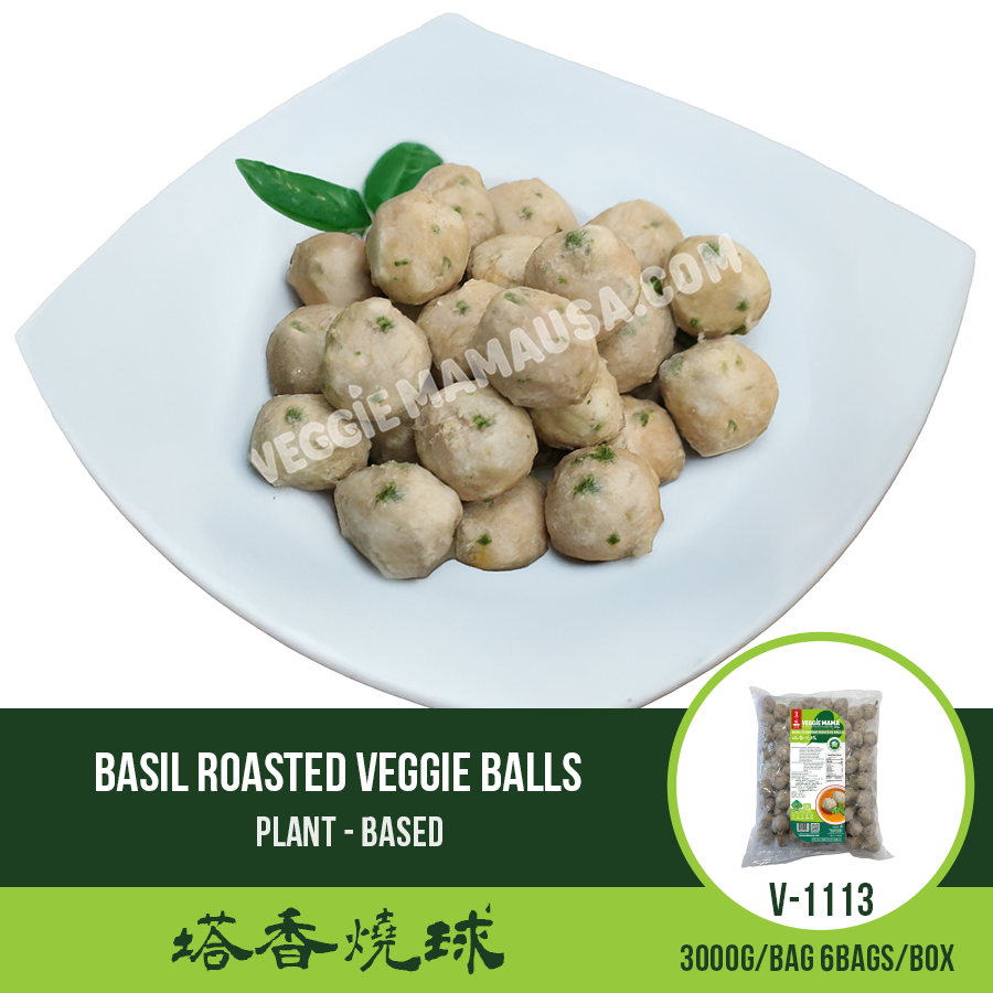 羅勒烤蔬菜球 塔香燒球