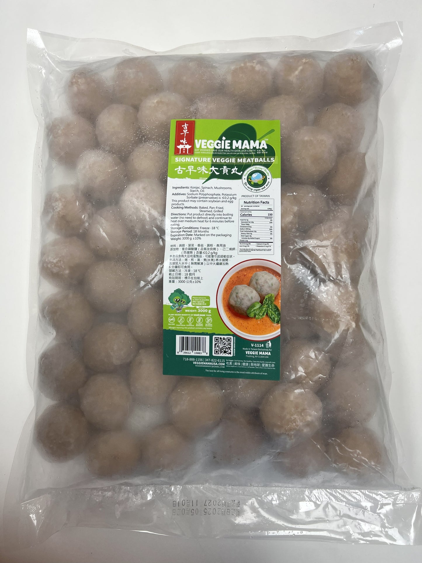 Signature Veggie Meatballs 古早味大貢丸