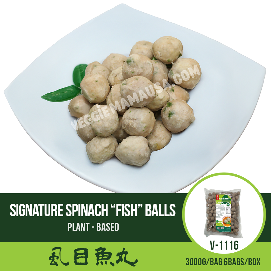 菠菜小肉丸 遮目魚丸