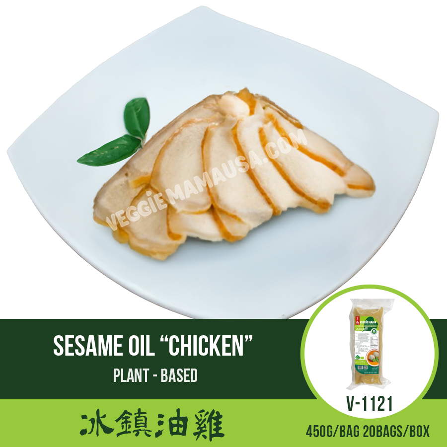 Sesame Oil “Chicken” 冰鎮油雞