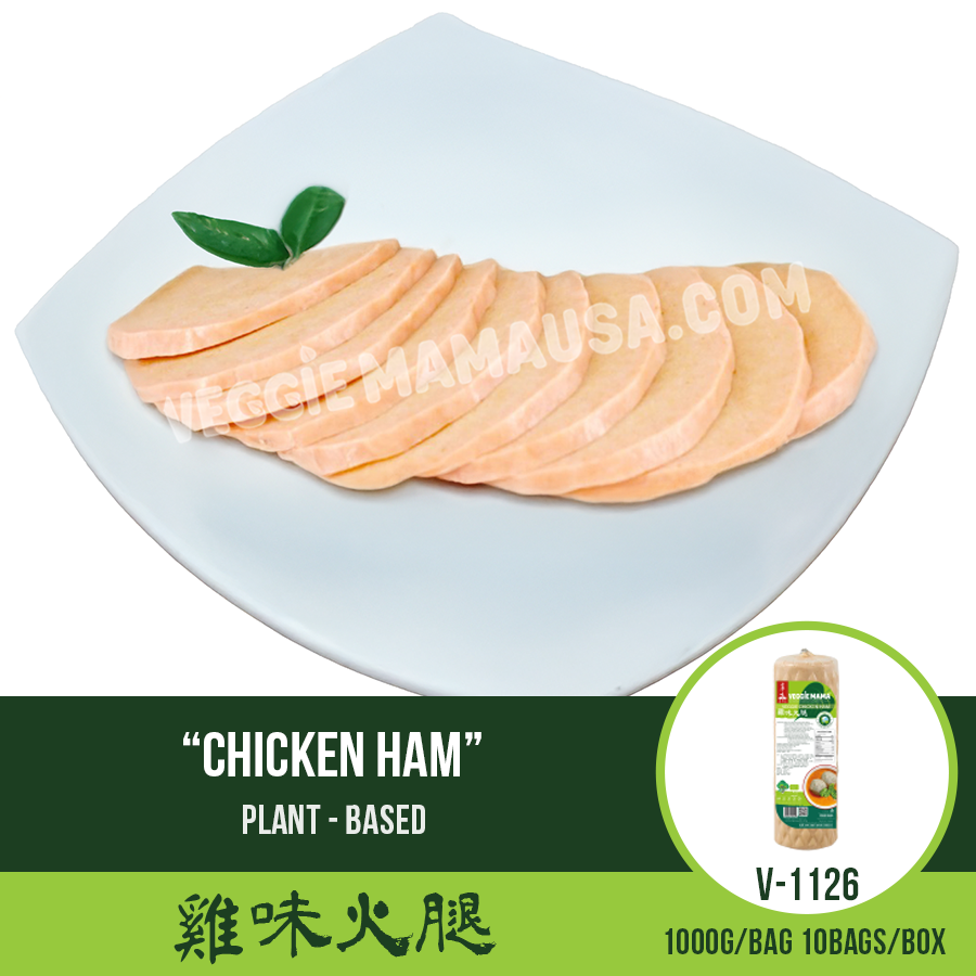 Veggie 'Chickn Ham' 雞味火腿