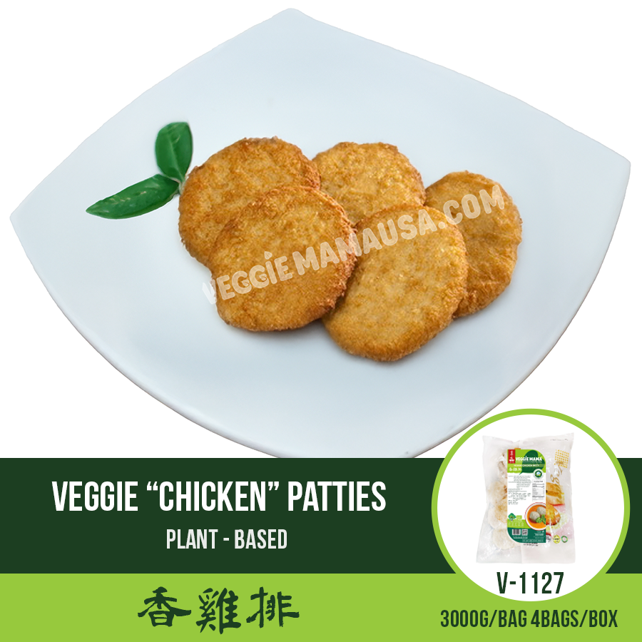 Veggie “Chicken” Patties 香雞排