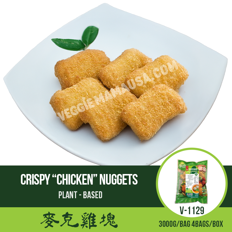 Crispy “Chicken” Nuggets 麥克雞塊
