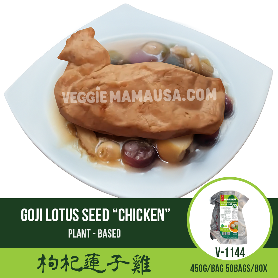 Goji Lotus Seed “Chicken” 枸杞蓮子雞