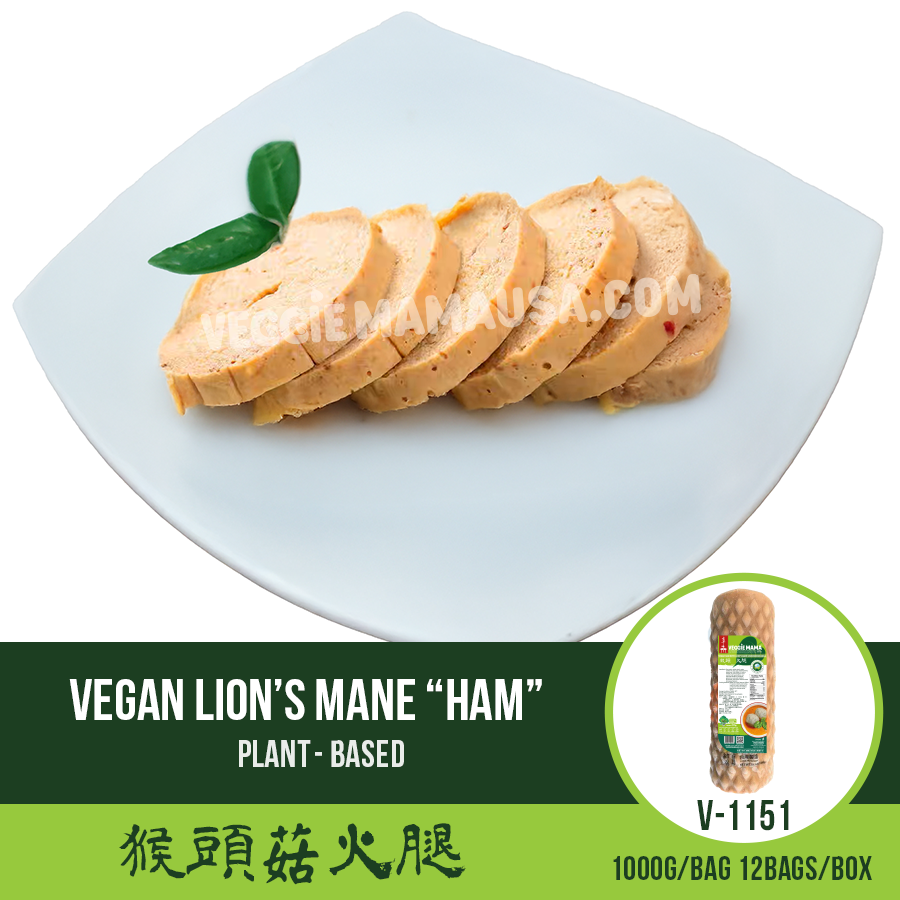 Vegan Lion’s Mane “Ham” 猴頭菇火腿