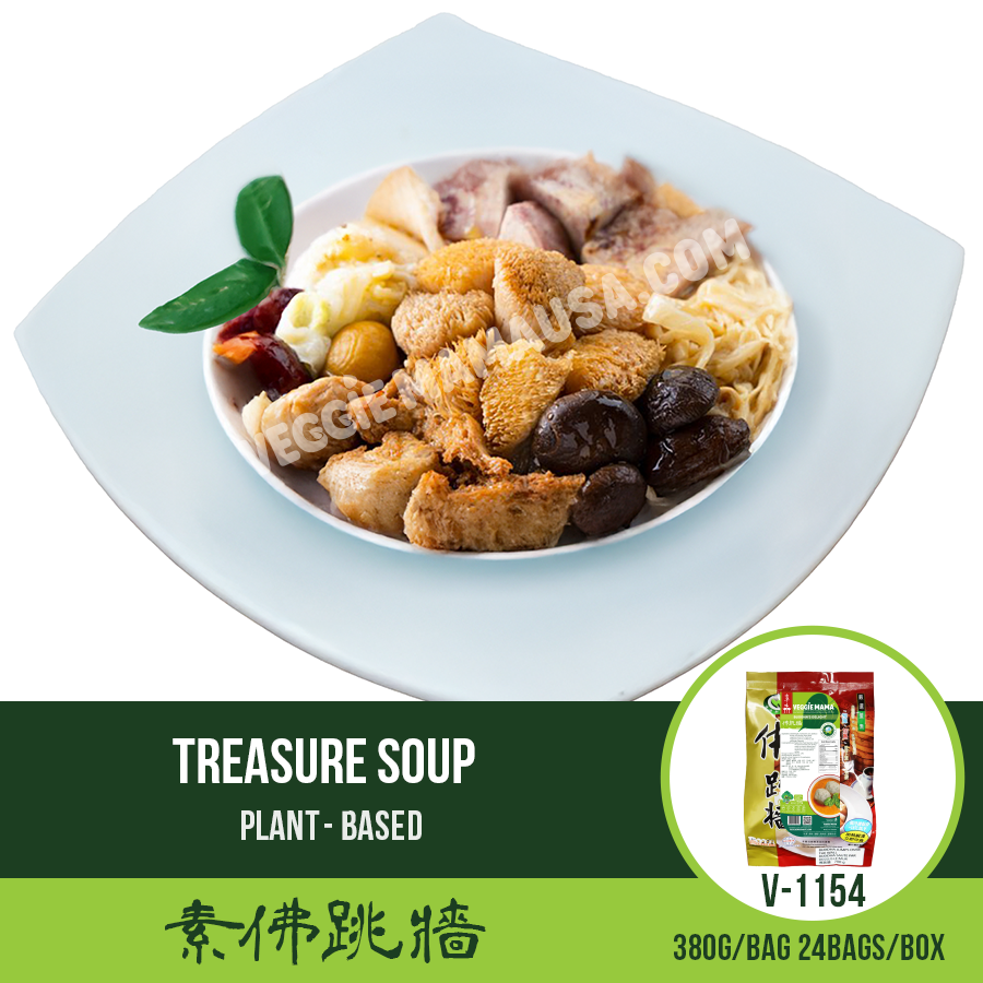 Treasure Soup 素佛跳牆