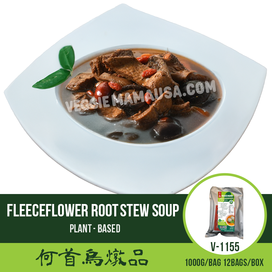 Fleecefower Root Soup 何首烏燒品