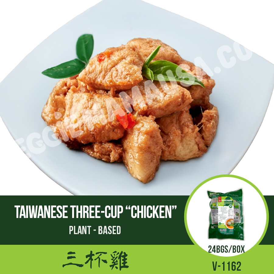 Taiwanese Three-Cup “Chicken” 三杯雞