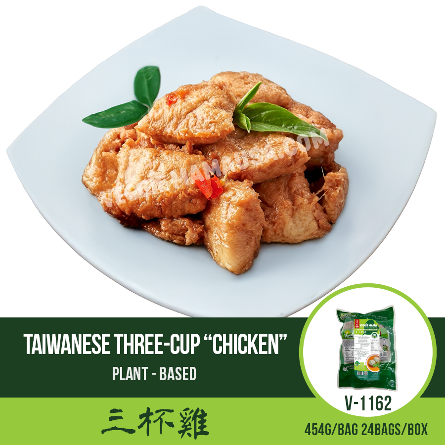 Taiwanese Three Cup Chickn 三杯雞