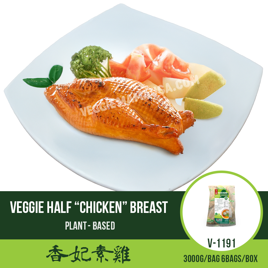 素食 半雞胸肉 香妃素吉