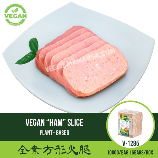 Vegan “Ham” Slices 全素方形火腿