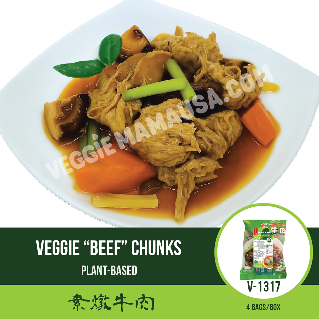 Veggie Stewed “Beef” Chunks 素燉牛肉