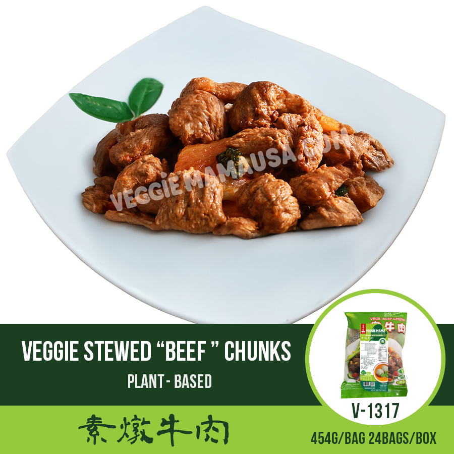 Veggie Stewed “Beef” Chunks 素燉牛肉
