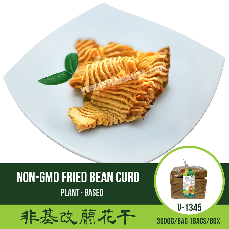 Non-GMO Fried Bean Curd 非基因改造蘭花乾