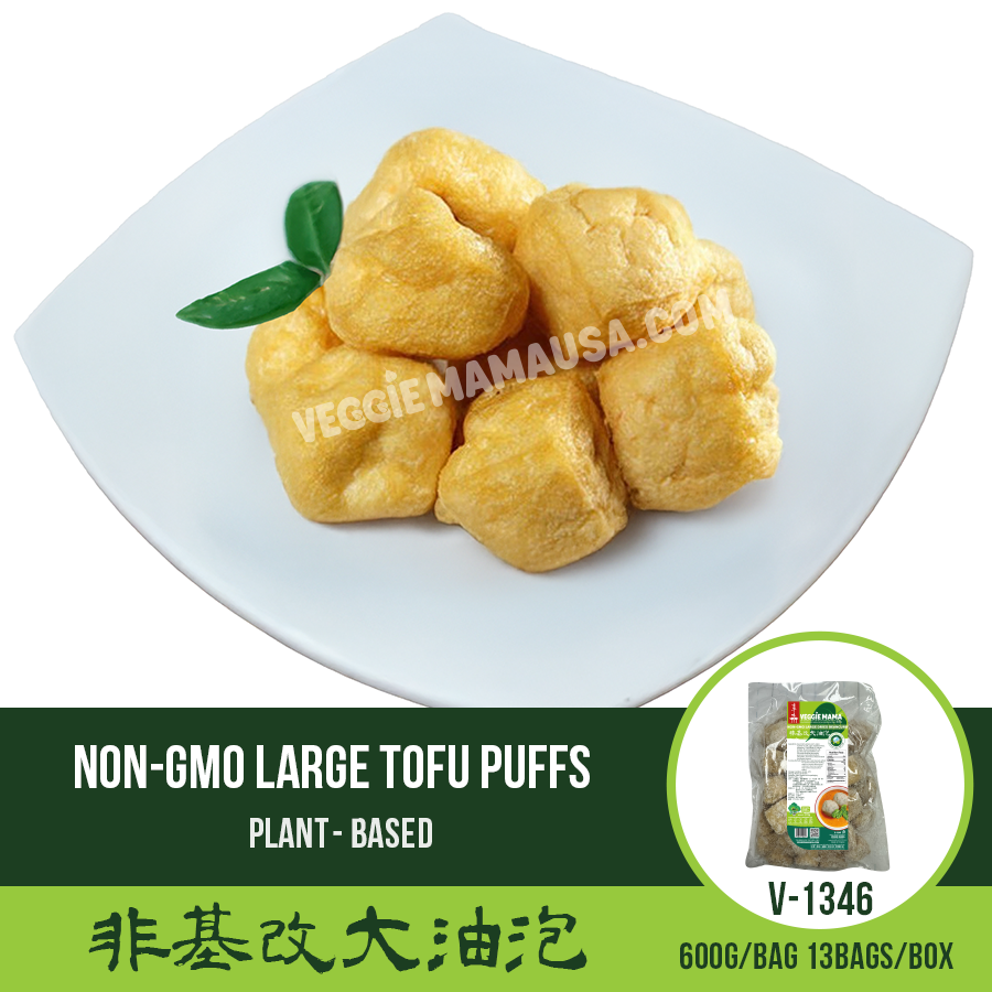 Non-GMO Large Dried Beancurd 非基因改造大油泡