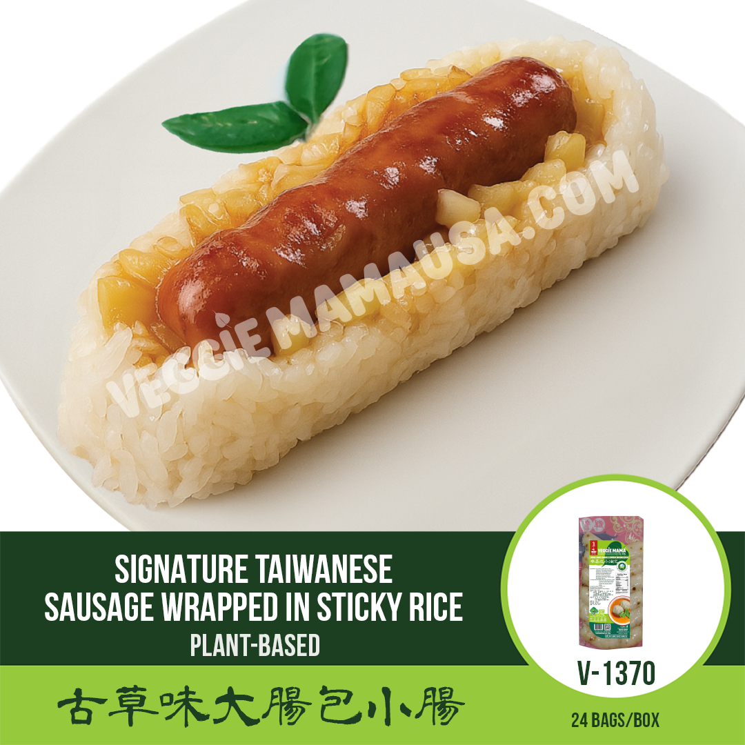 Signature Taiwanese Sausage Wrapped In Sticky Rice 大腸包小腸