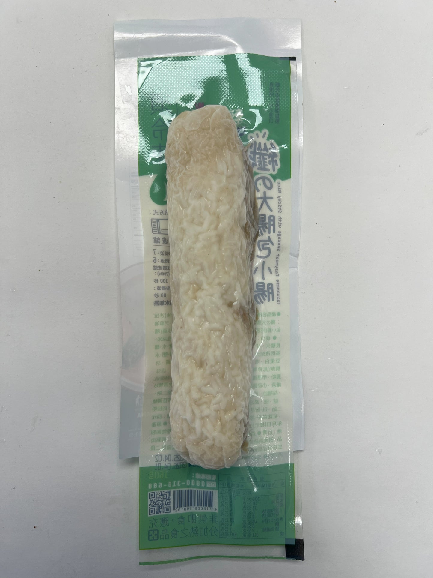 Taiwanese Sausage Wrapped with Sticky Rice 纖の大腸包小腸