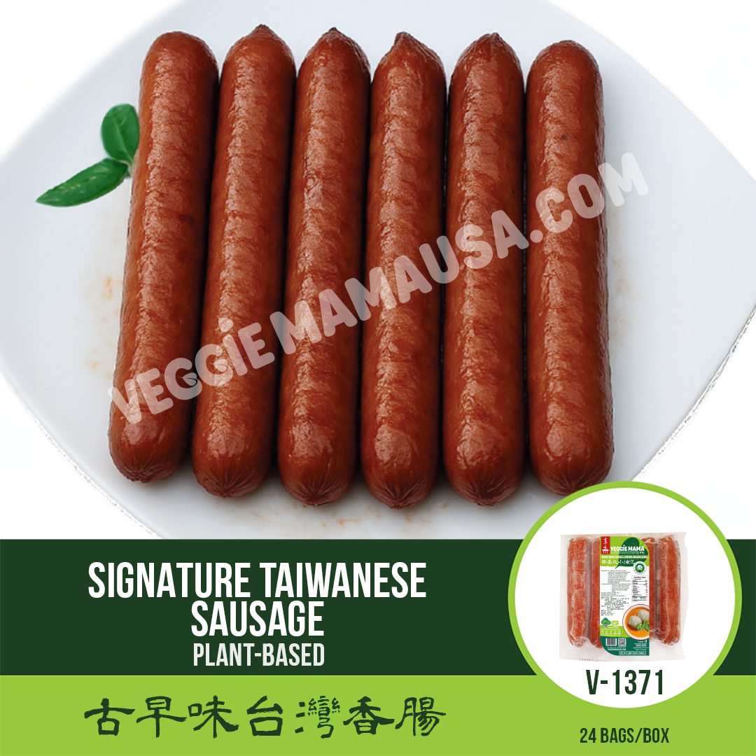 Vegan Taiwanese Sausage 台灣香腸