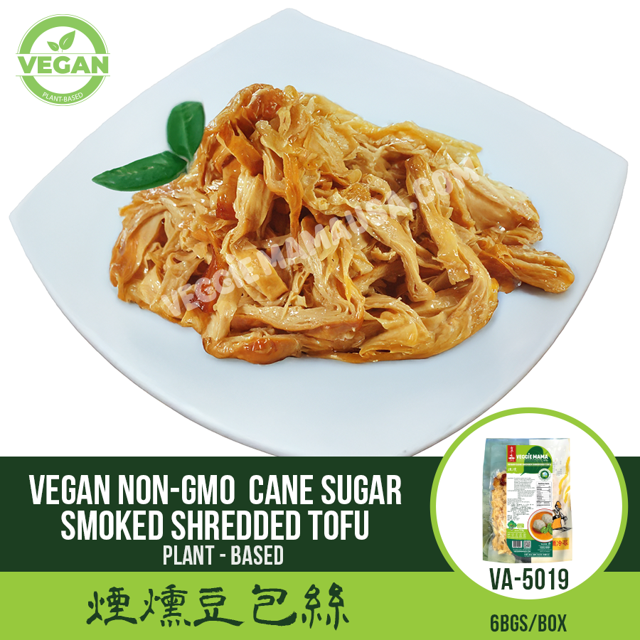 Vegan Non-GMO Cane Sugar Smoked Shredded Tofu 煙燻豆包絲