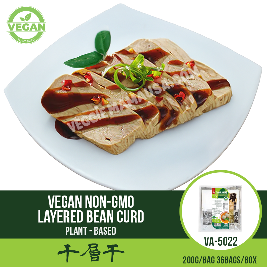 Vegan Non-GMO Layered Bean Curd 千層干