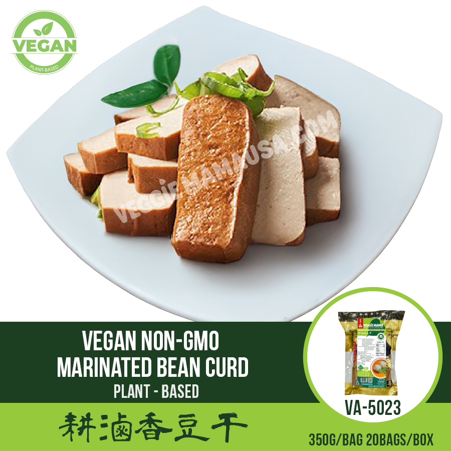 Vegan Non-GMO Marinated Bean Curd 耕滷香豆干