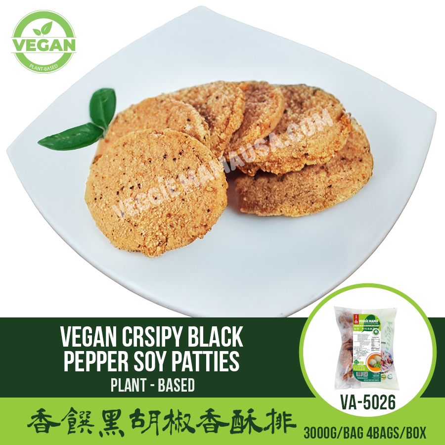 Vegan Crsipy Black Pepper Soy Patties 香饌黑胡椒香酥排