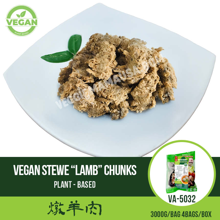 Vegan Stewe “Lamb” Chunks 燉羊肉