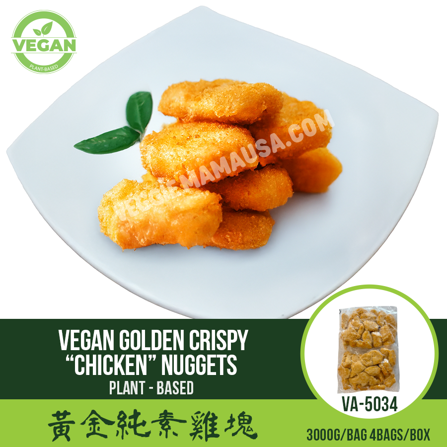 Vegan Golden Crispy “Chicken” Nuggets 黃金純素雞肉塊