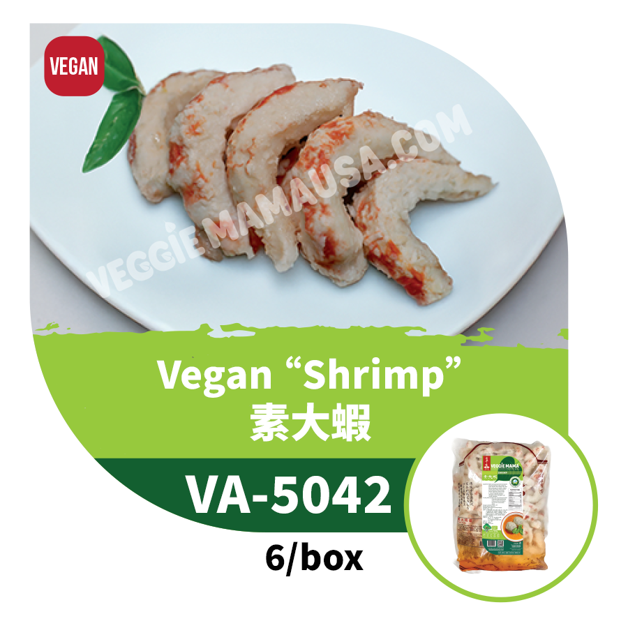 Vegan "Shrimp" 大明蝦