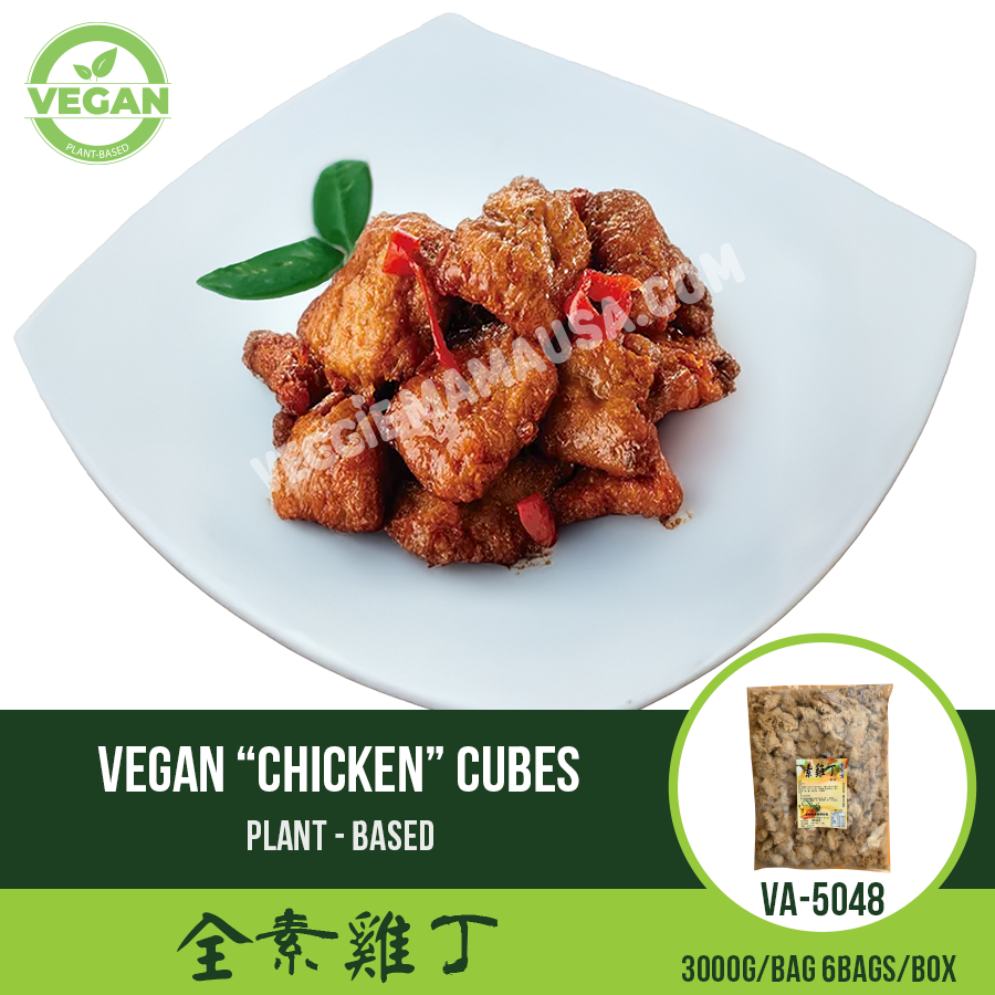 素食「雞肉」豆奶塊 全素雞丁
