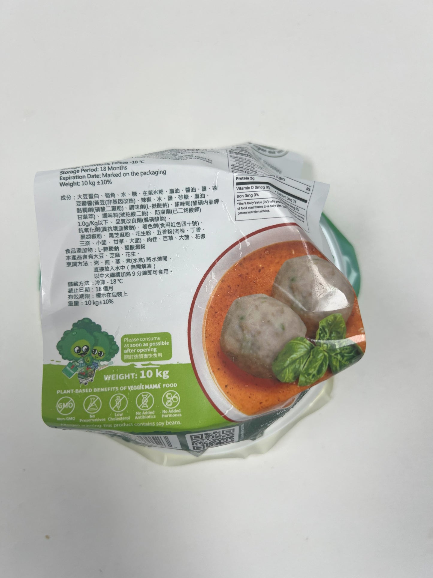 Vegan Steamed Taiwanese Jumbo "MeatBalls" 清蒸素肉圓