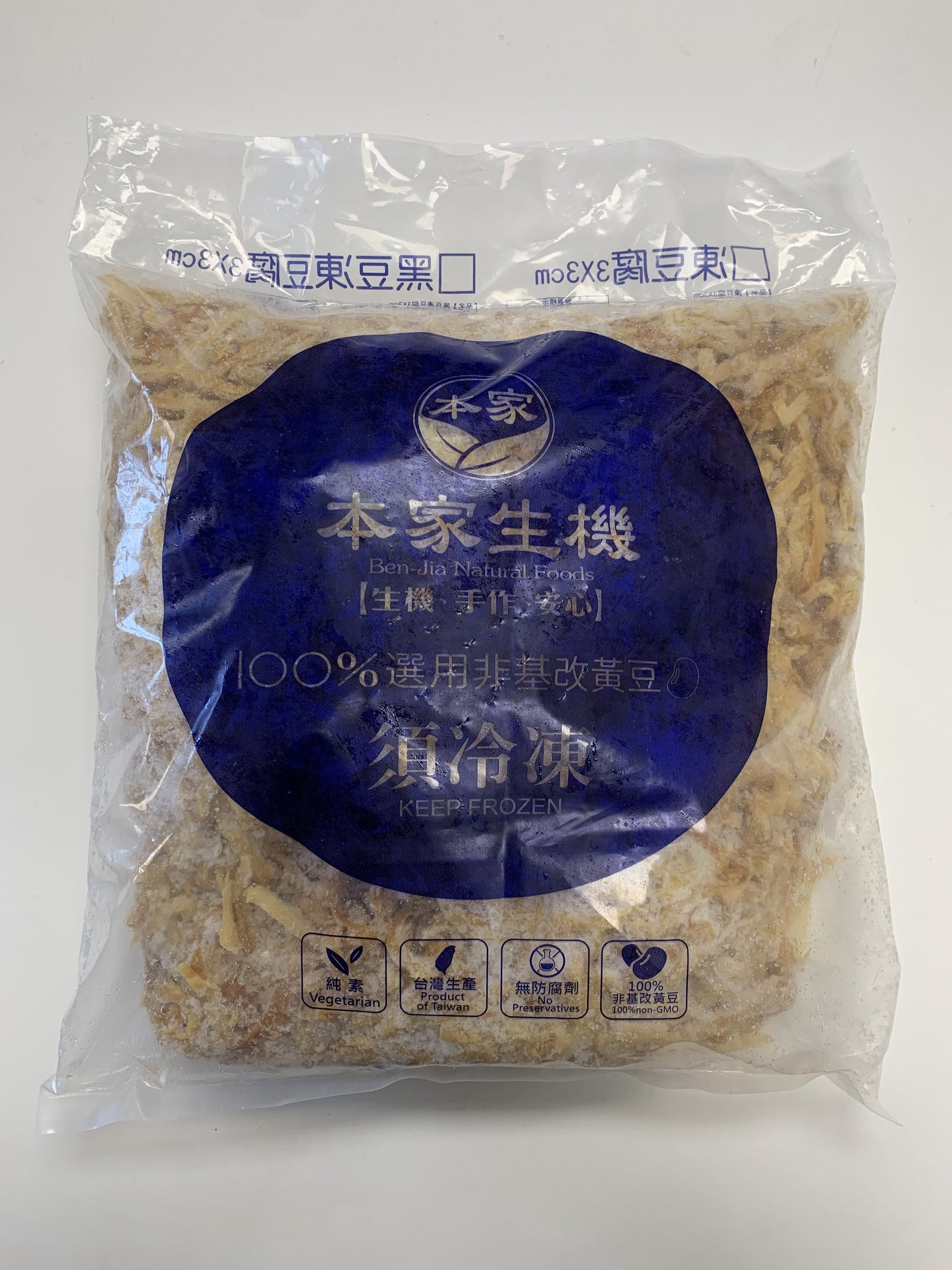 Vegan Cane Smoked Shredded Tofu 煙燻豆包絲