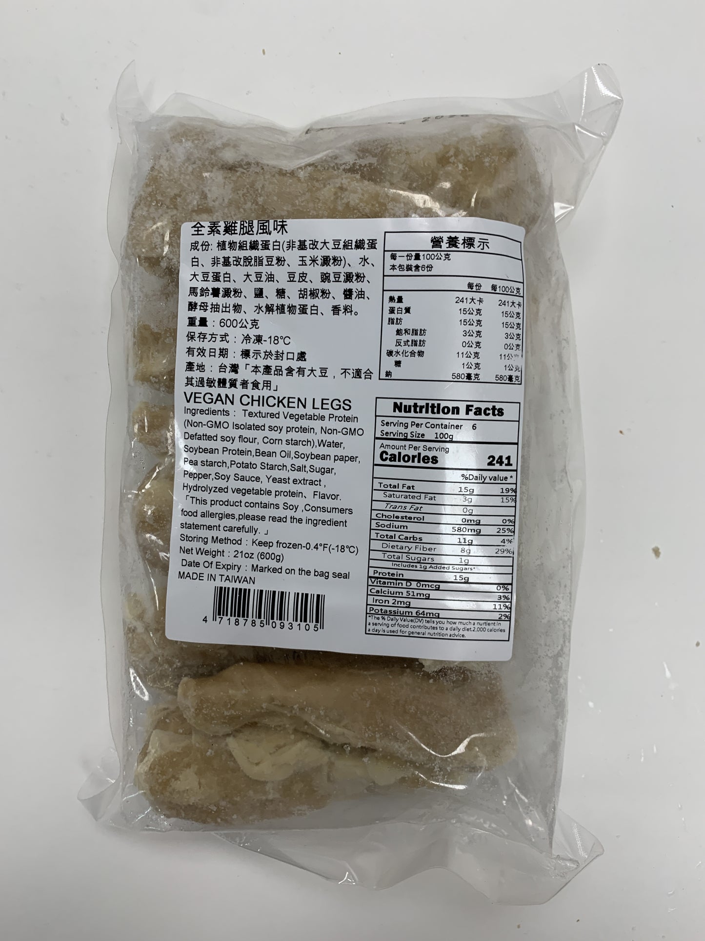 Vegan Chickn Leg 龍鳳腿