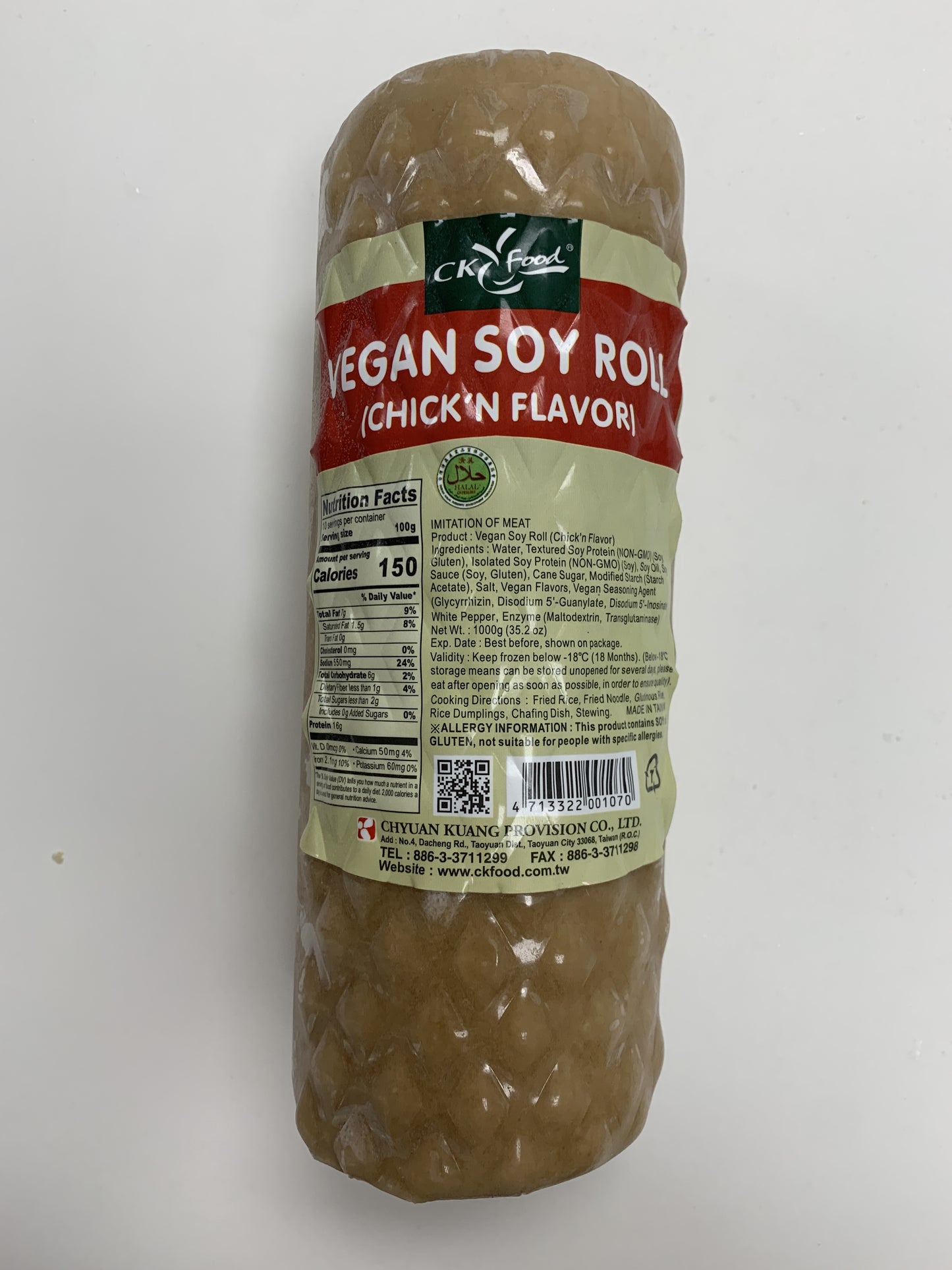 Vegan Chickn Flavored Soy Roll 全素雞味火腿
