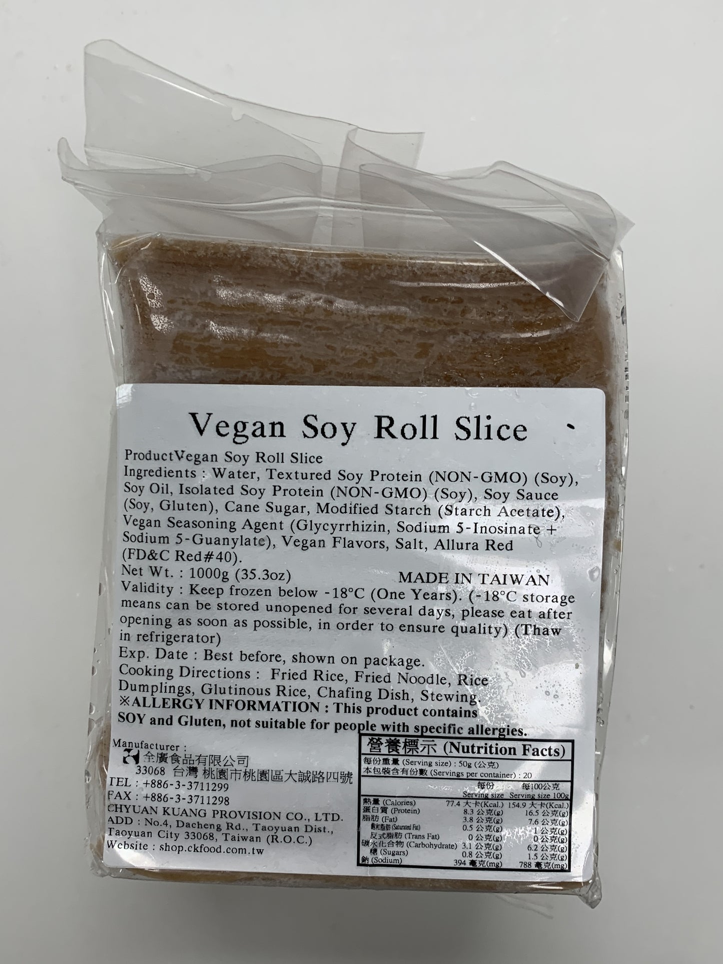 Vegan Soy Slice 香饌素肉切片