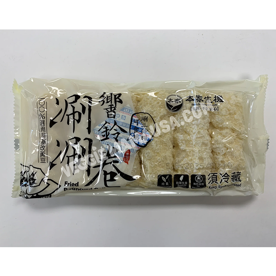 Vegan Fried Beancurd Roll 響鈴涮涮捲