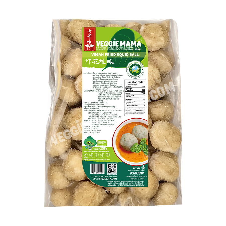 Vegan Fried Squid Ball 炸花枝丸